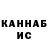 Кетамин VHQ Velislav Petrov