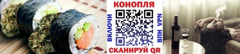 Купить где  Корсаков  Cannafood марихуана 