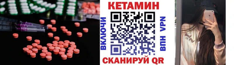 Купить  Корсаков  Кетамин ketamine 
