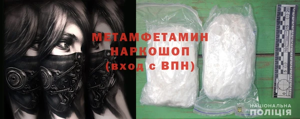 дистиллят марихуана Горнозаводск