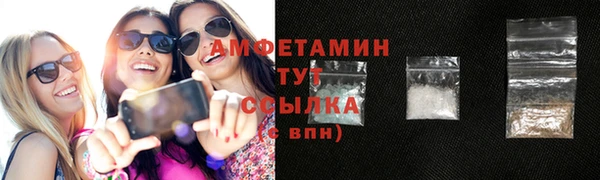 мет Горно-Алтайск