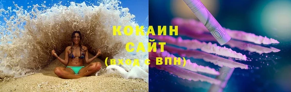 мяу мяу кристалл Горняк