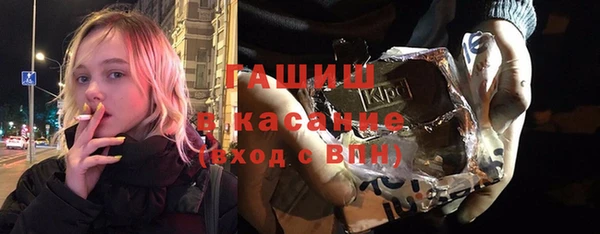 mix Гусиноозёрск