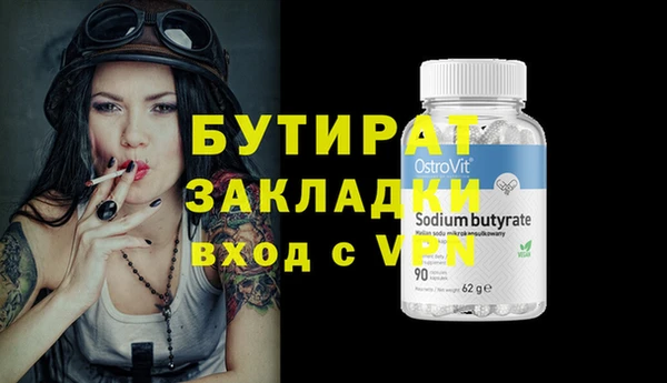 мет Горно-Алтайск
