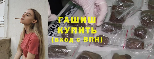 мет Горно-Алтайск