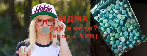 дистиллят марихуана Горнозаводск