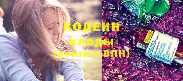 мяу мяу кристалл Горняк