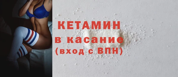 соль ск Гусев