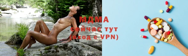 mix Гусиноозёрск