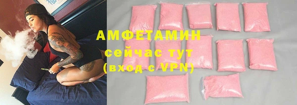 мяу мяу кристалл Горняк