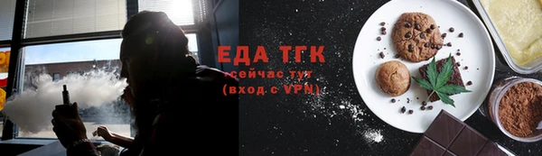 мет Горно-Алтайск