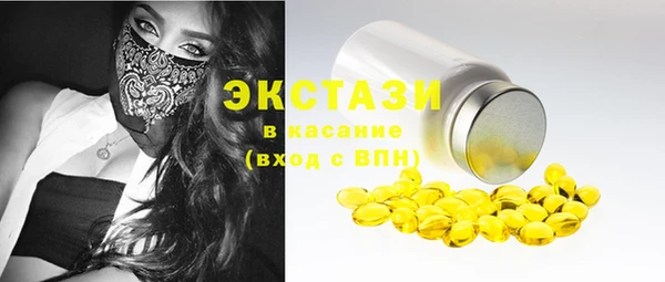мет Горно-Алтайск