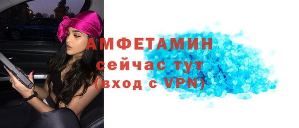 мяу мяу кристалл Горняк