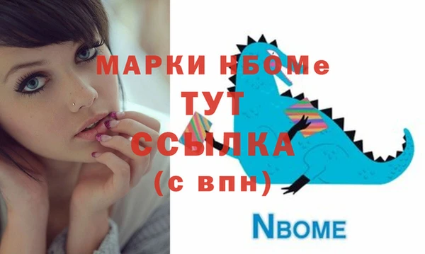 мяу мяу кристалл Горняк