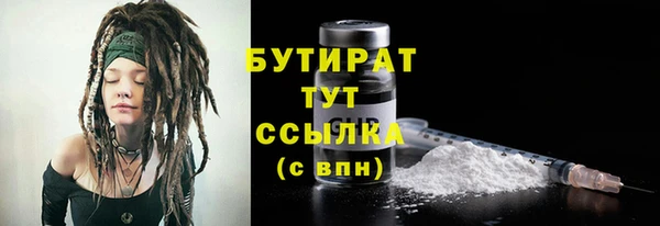 дистиллят марихуана Горнозаводск