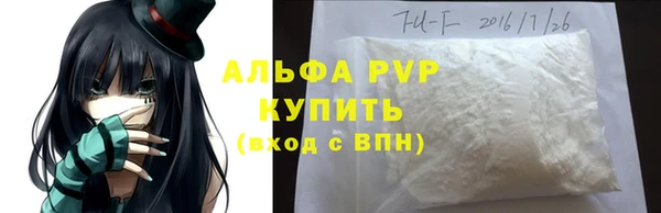 мяу мяу кристалл Горняк