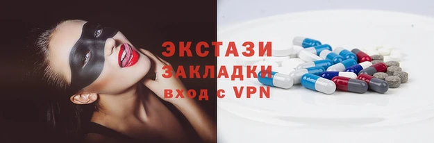 мет Горно-Алтайск