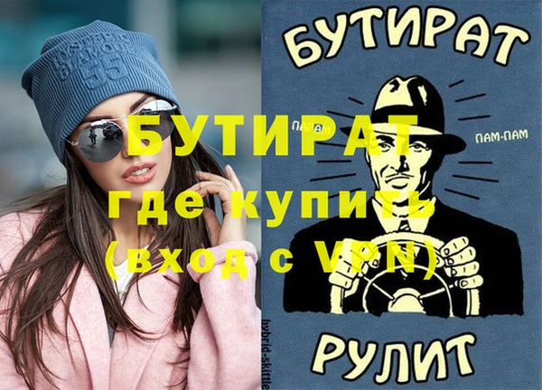 мяу мяу кристалл Горняк