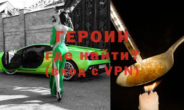 мяу мяу кристалл Горняк