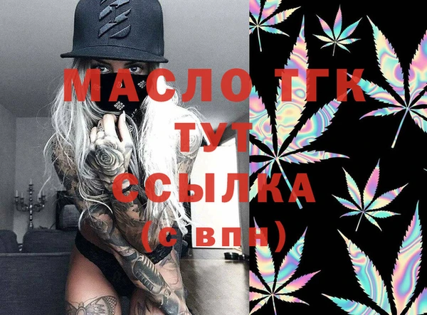 дистиллят марихуана Горнозаводск