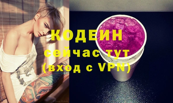 мяу мяу кристалл Горняк