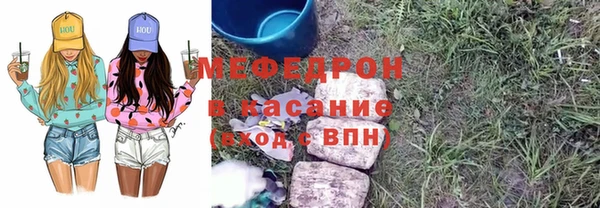 мяу мяу кристалл Горняк
