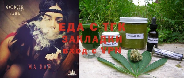 дистиллят марихуана Горнозаводск