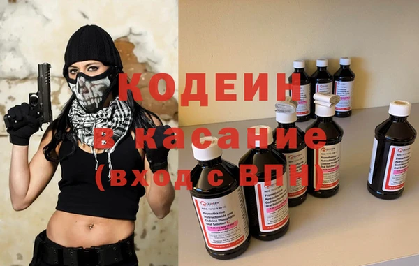 mix Гусиноозёрск