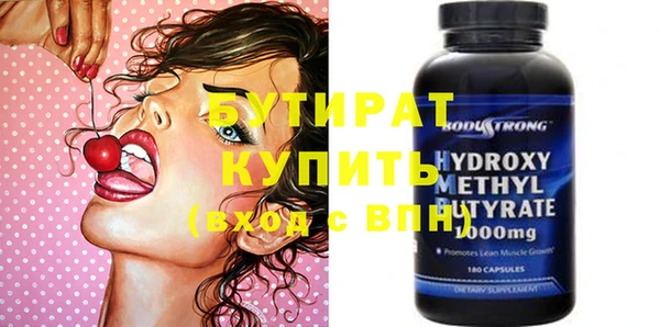 мяу мяу кристалл Горняк