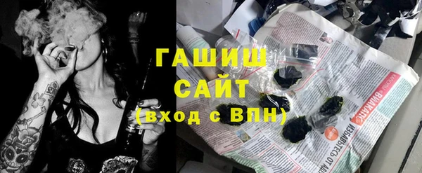 дистиллят марихуана Горнозаводск