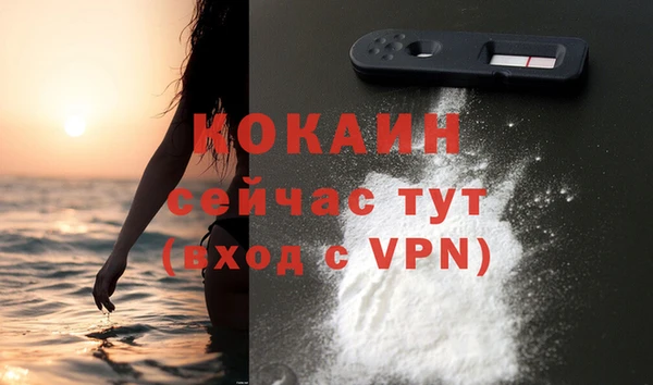 мяу мяу кристалл Горняк