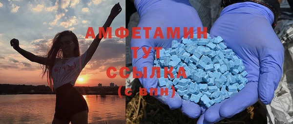 дистиллят марихуана Горнозаводск