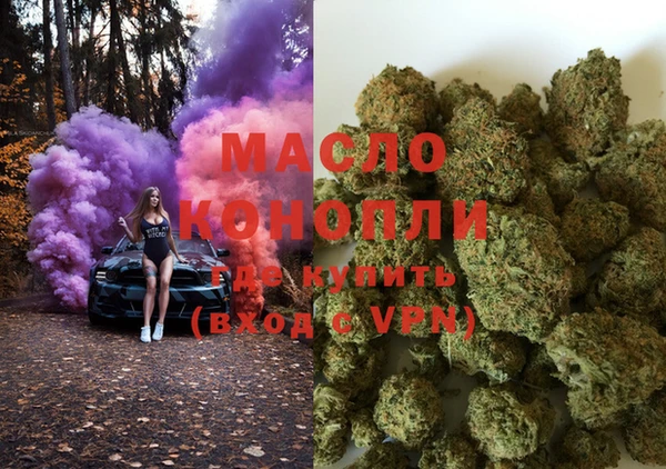 мет Горно-Алтайск