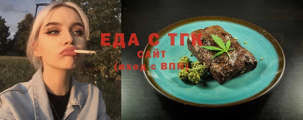 мяу мяу кристалл Горняк