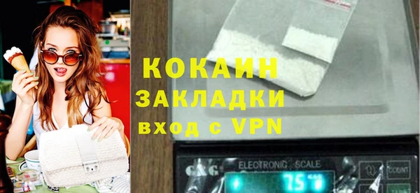 дистиллят марихуана Горнозаводск