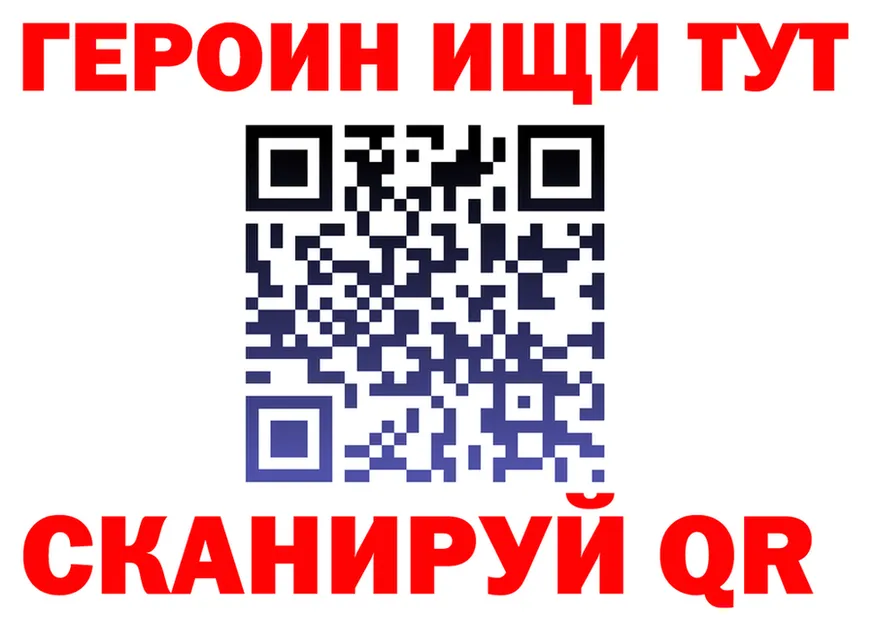 Альфа ПВП VHQ tor это blacksprut Корсаков