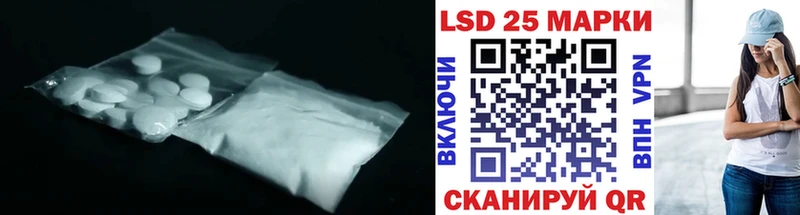 Купить закладки  Корсаков  ЛСД экстази кислота 