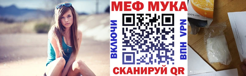 Купить закладки  Корсаков  Меф кристаллы 