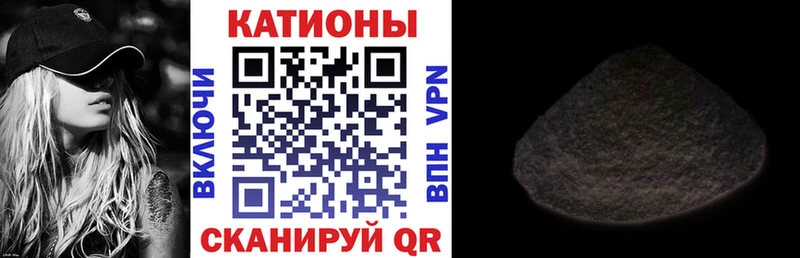 МЕФ кристаллы Корсаков