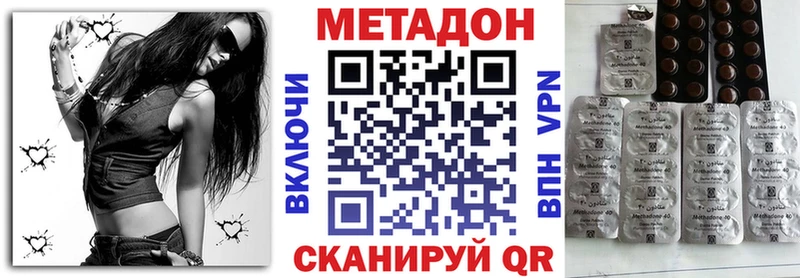 Купить  Корсаков  МЕТАДОН кристалл 