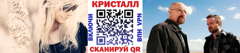 Первитин мет  Купить где  Корсаков 