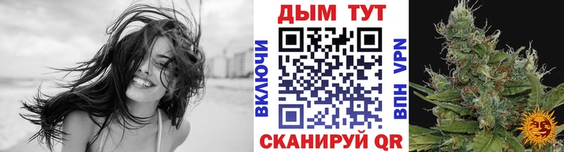 Каннабис White Widow  Купить  Корсаков 